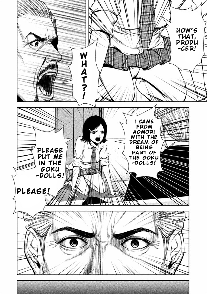 Back Street Girls - Washira Idol Hajimemashita. Chapter 49 page 10 - Chapter 49: Parent's Lesson