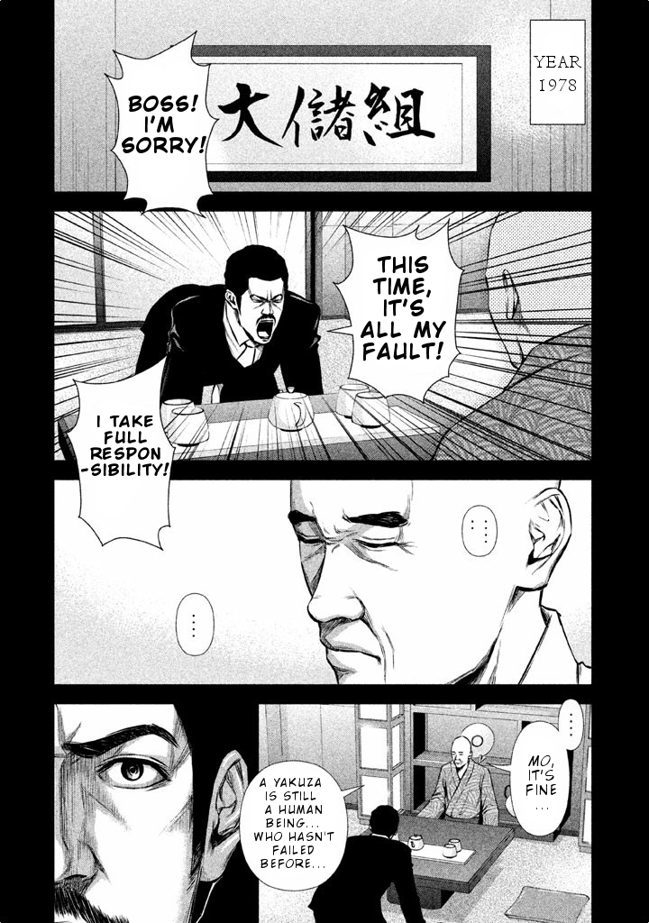 Back Street Girls - Washira Idol Hajimemashita. Chapter 49 page 14 - Chapter 49: Parent's Lesson