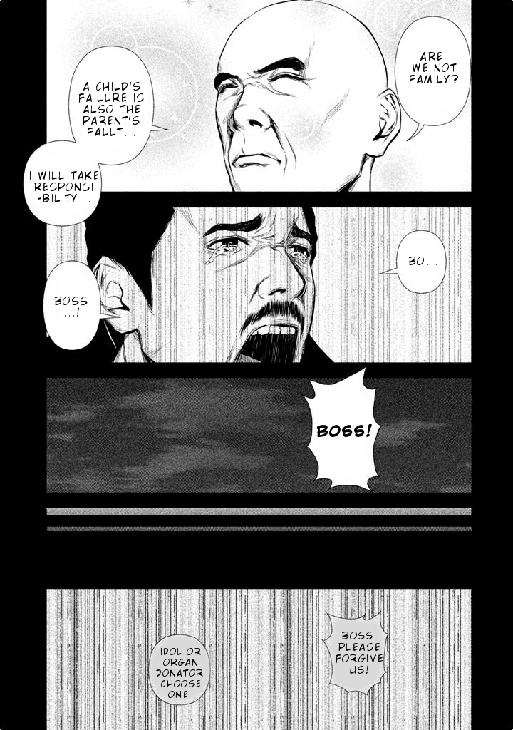 Back Street Girls - Washira Idol Hajimemashita. Chapter 49 page 15 - Chapter 49: Parent's Lesson