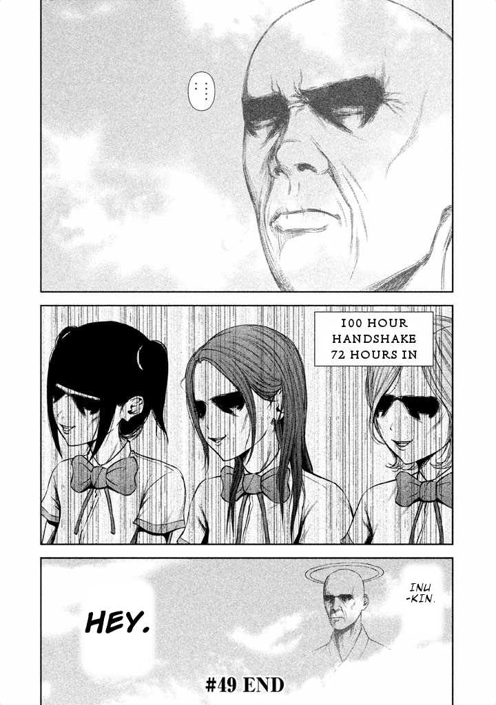 Back Street Girls - Washira Idol Hajimemashita. Chapter 49 page 16 - Chapter 49: Parent's Lesson