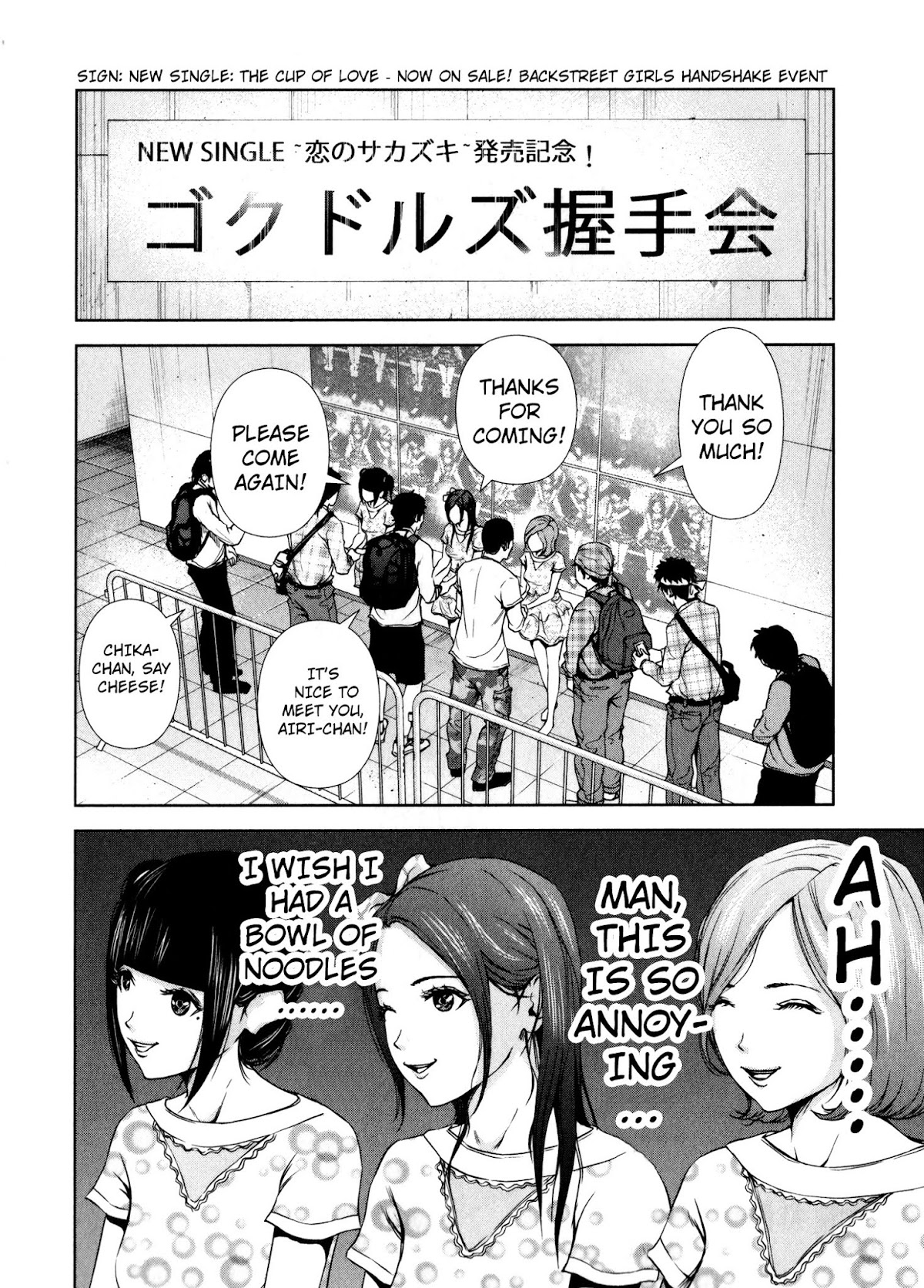 Back Street Girls - Washira Idol Hajimemashita. Chapter 5 page 2 - Chapter 5: Overthrow!! Yakuza!!
