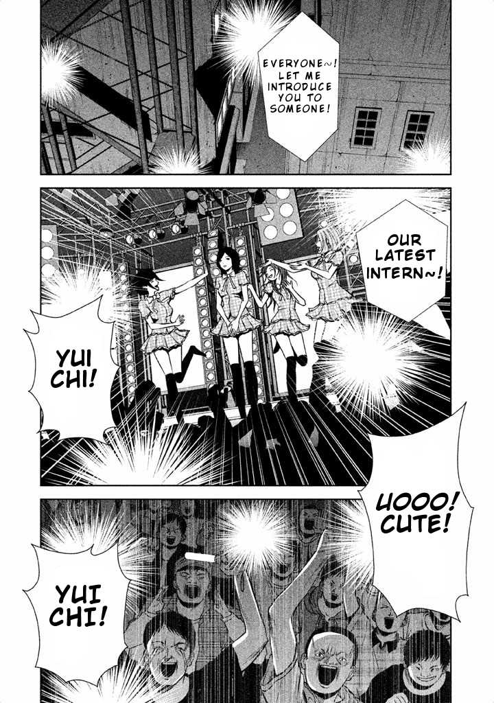 Back Street Girls - Washira Idol Hajimemashita. Chapter 51 page 3 - Chapter 51: High School Girl