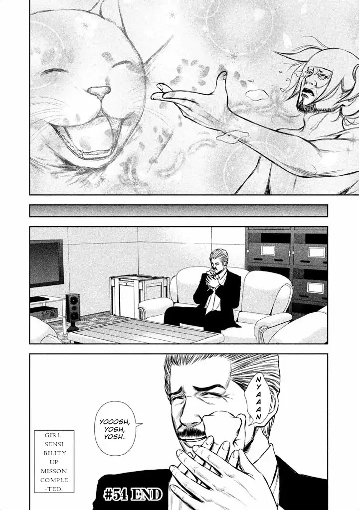 Back Street Girls - Washira Idol Hajimemashita. Chapter 54 page 13 - Chapter 54: Separation