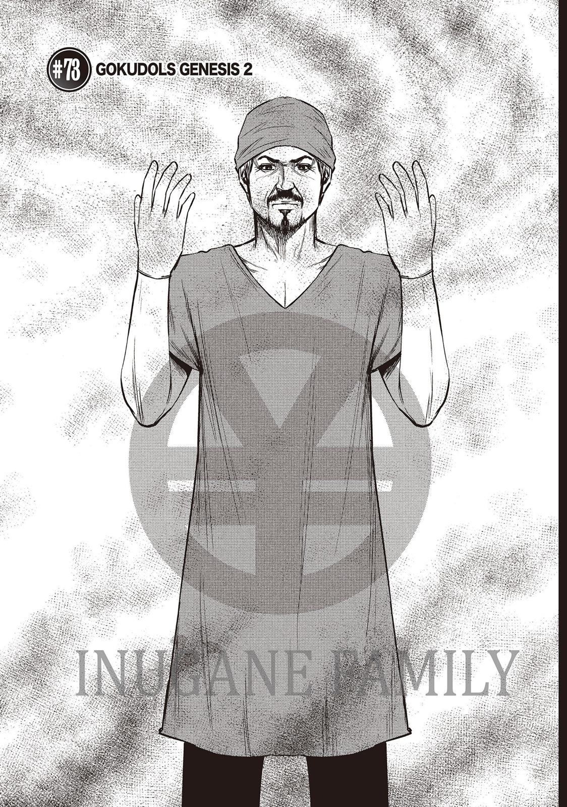 Back Street Girls - Washira Idol Hajimemashita. Chapter 73 page 4 - Chapter 73
