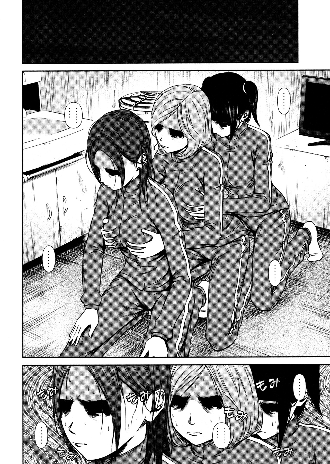 Back Street Girls - Washira Idol Hajimemashita. Chapter 9 page 11 - Chapter 9: What's Girl Talk?
