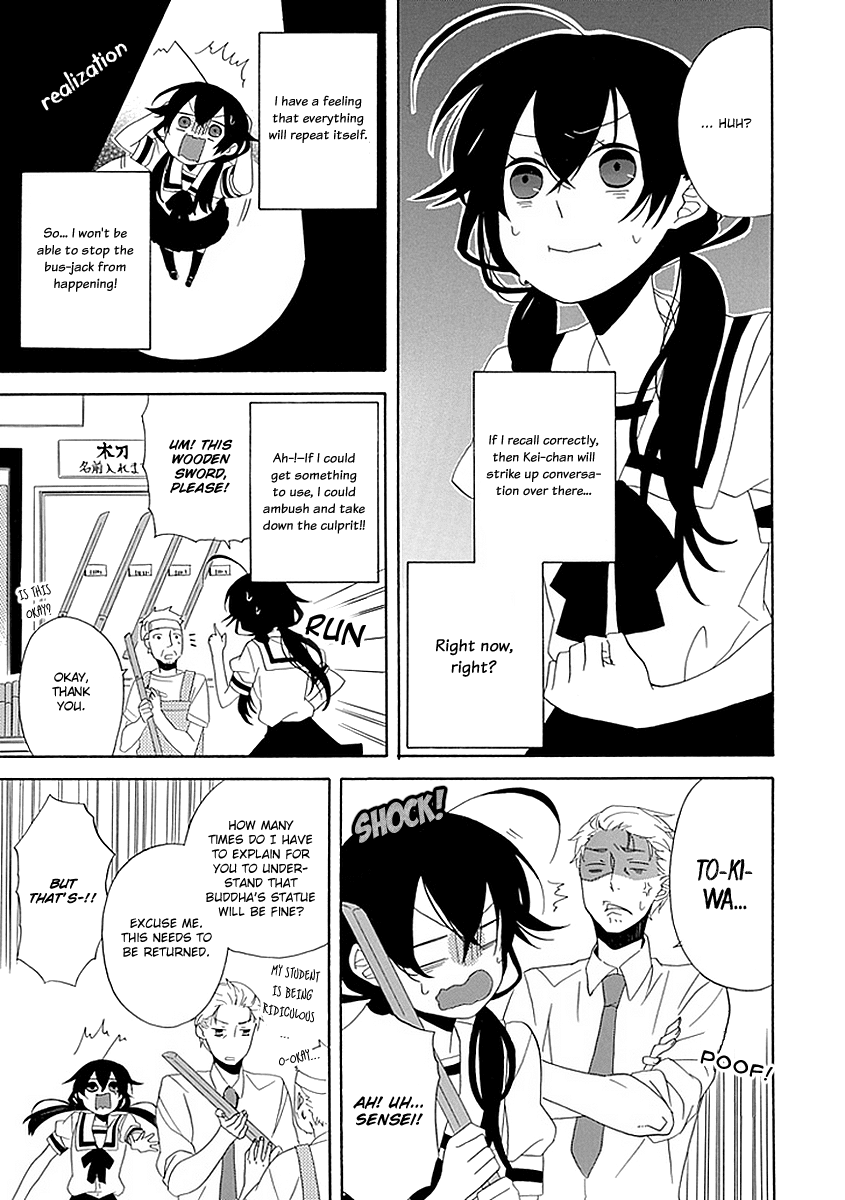 Back to the Jack Chapter 2 page 16 - Chapter 2-p2: Oneshot Part 2 [END]