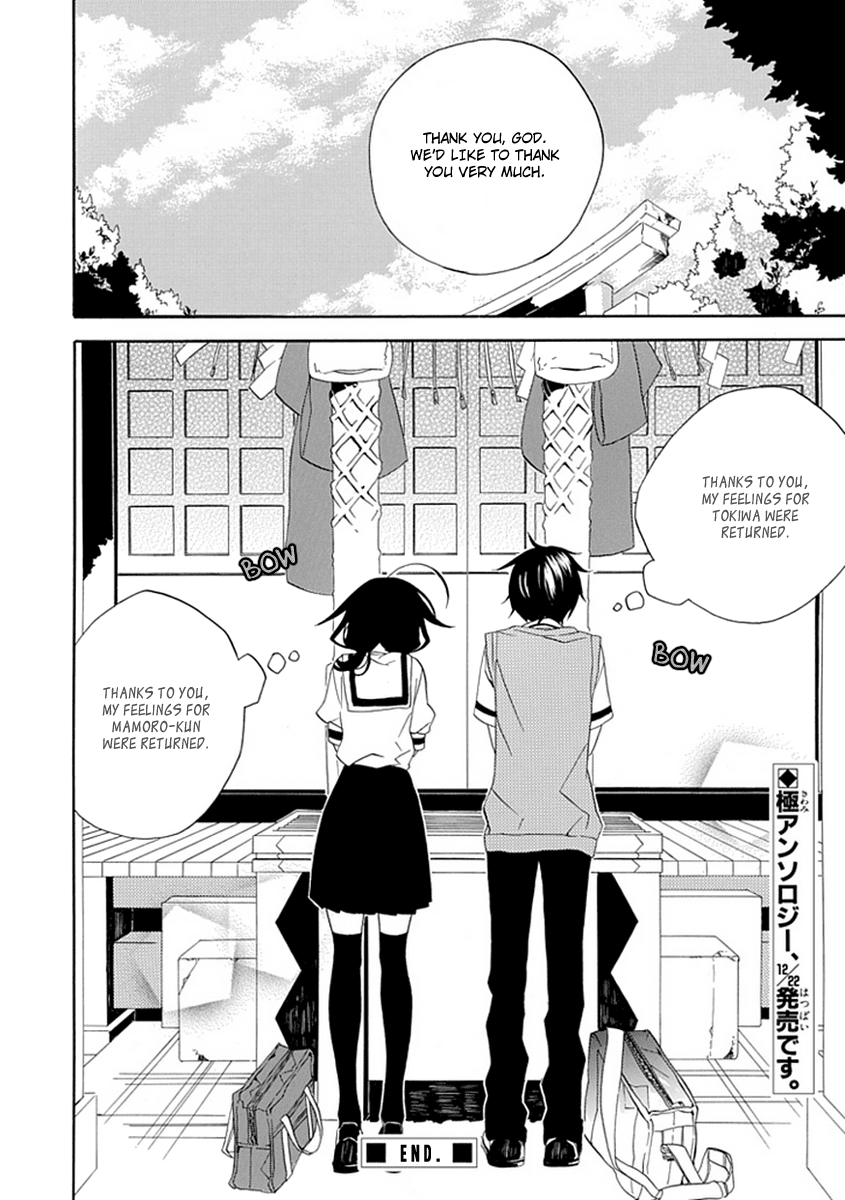 Back to the Jack Chapter 2 page 45 - Chapter 2-p2: Oneshot Part 2 [END]