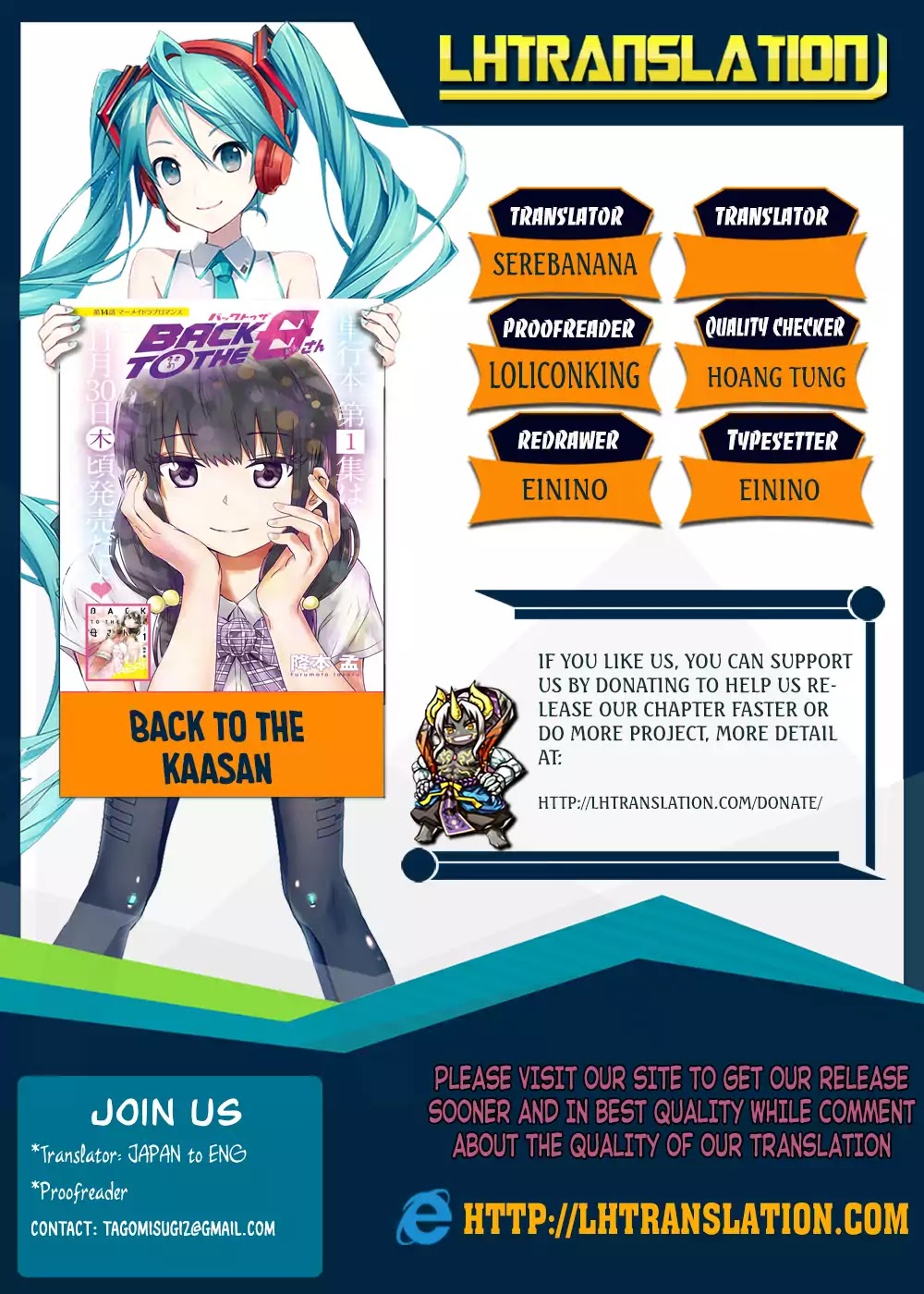 Back to the Kaasan Chapter 1 page 1 - Chapter 1
