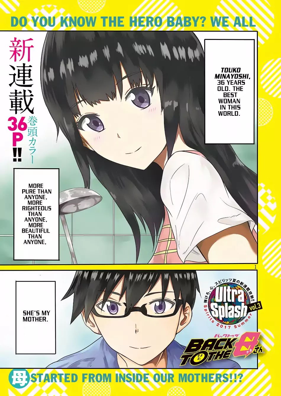 Back to the Kaasan Chapter 1 page 2 - Chapter 1