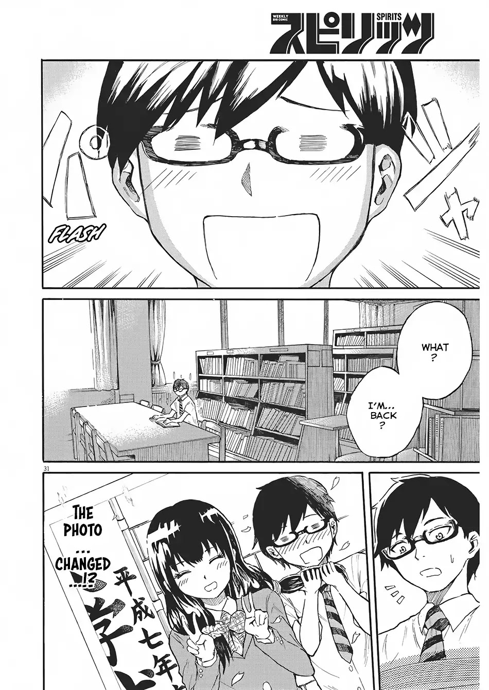 Back to the Kaasan Chapter 1 page 29 - Chapter 1