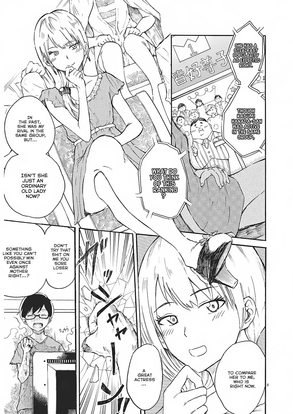 Back to the Kaasan Chapter 1 page 7 - Chapter 1
