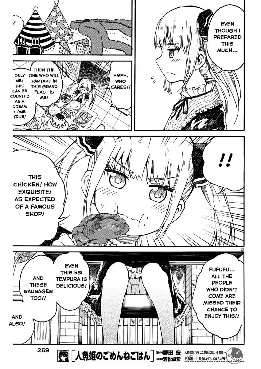Back to the Kaasan Chapter 10 page 14 - Chapter 10: Hello There, Hanada Kasumi. Be Sure to Return Home, Okay?