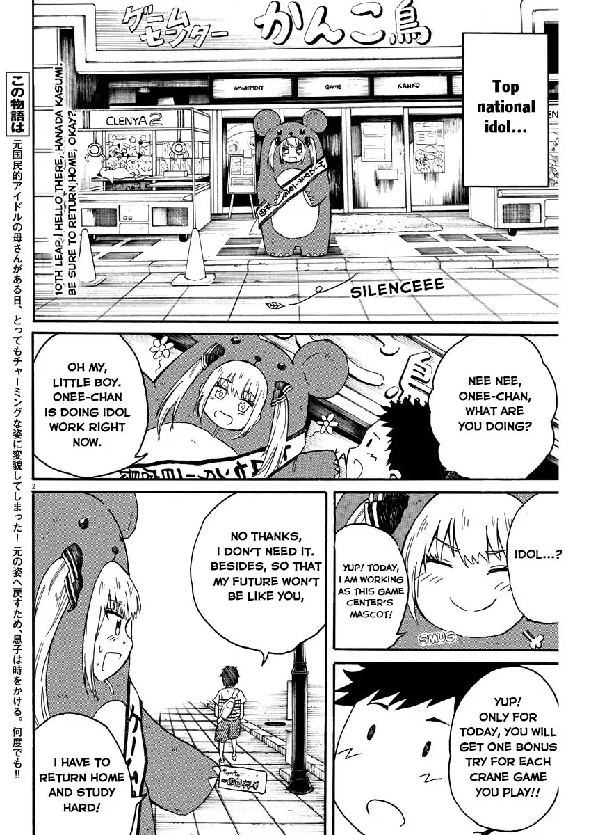 Back to the Kaasan Chapter 10 page 3 - Chapter 10: Hello There, Hanada Kasumi. Be Sure to Return Home, Okay?