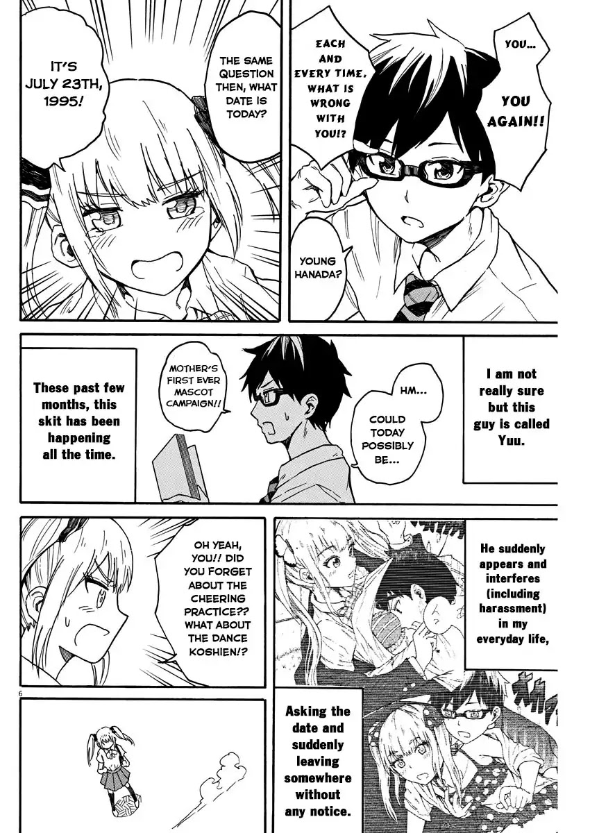 Back to the Kaasan Chapter 10 page 7 - Chapter 10: Hello There, Hanada Kasumi. Be Sure to Return Home, Okay?