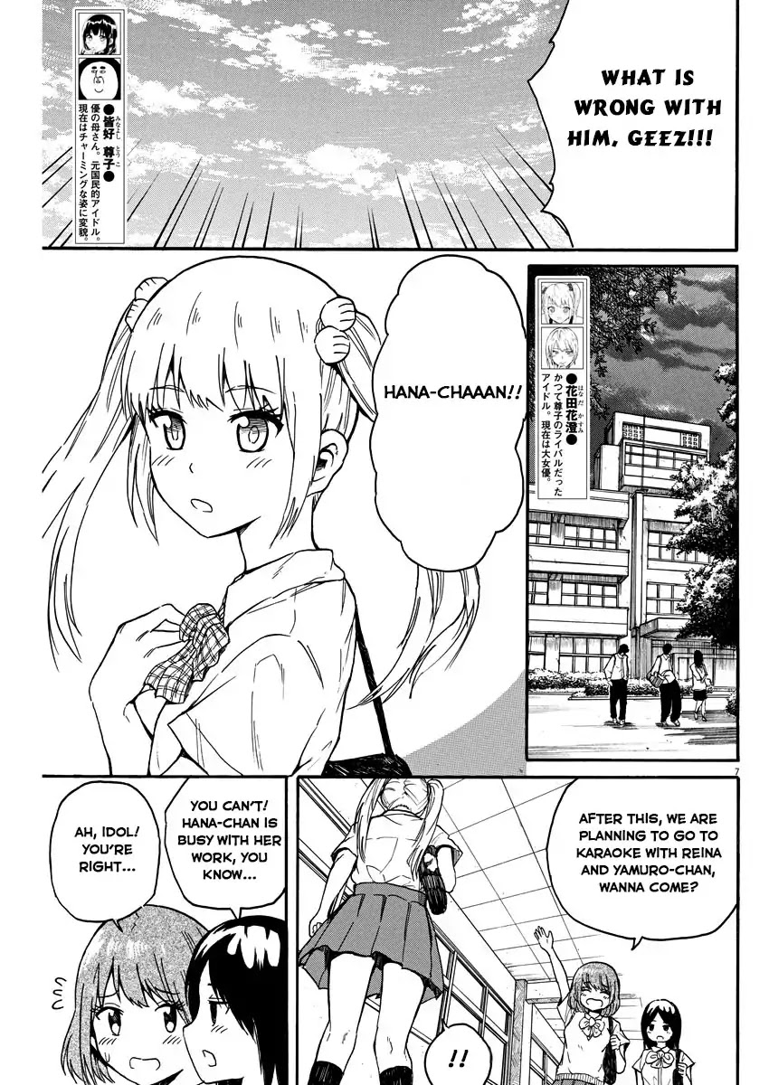 Back to the Kaasan Chapter 10 page 8 - Chapter 10: Hello There, Hanada Kasumi. Be Sure to Return Home, Okay?
