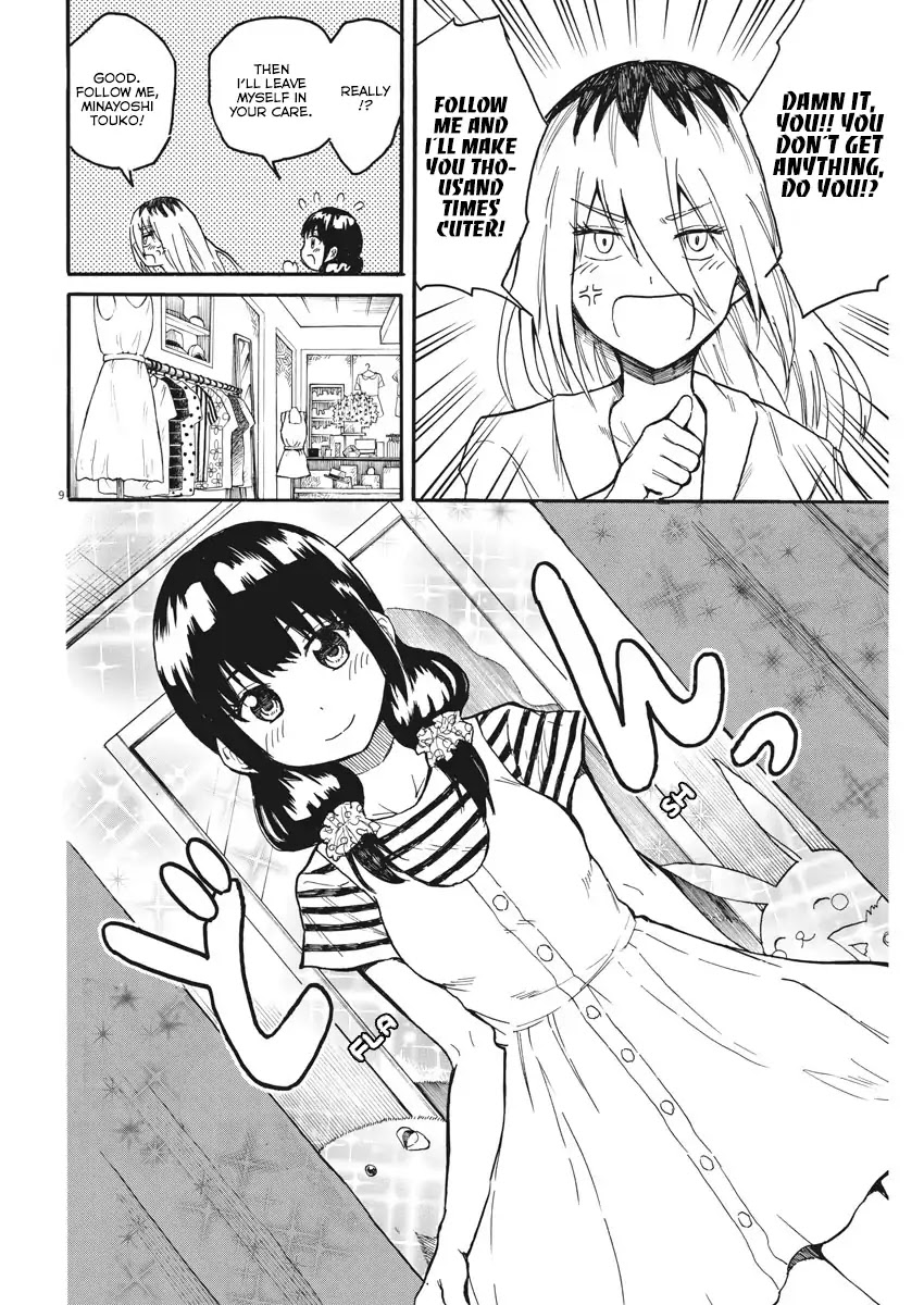 Back to the Kaasan Chapter 11 page 10 - Chapter 11: Yannno is Yanno, No Need to Change. Reason Being? She is a Girl Too