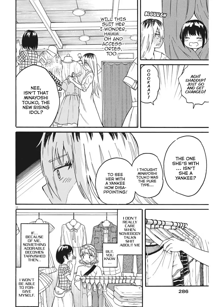 Back to the Kaasan Chapter 11 page 12 - Chapter 11: Yannno is Yanno, No Need to Change. Reason Being? She is a Girl Too