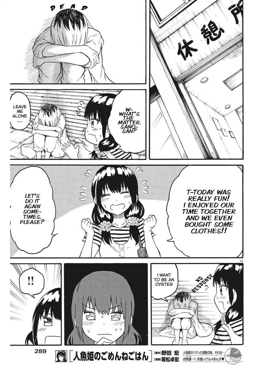 Back to the Kaasan Chapter 11 page 15 - Chapter 11: Yannno is Yanno, No Need to Change. Reason Being? She is a Girl Too