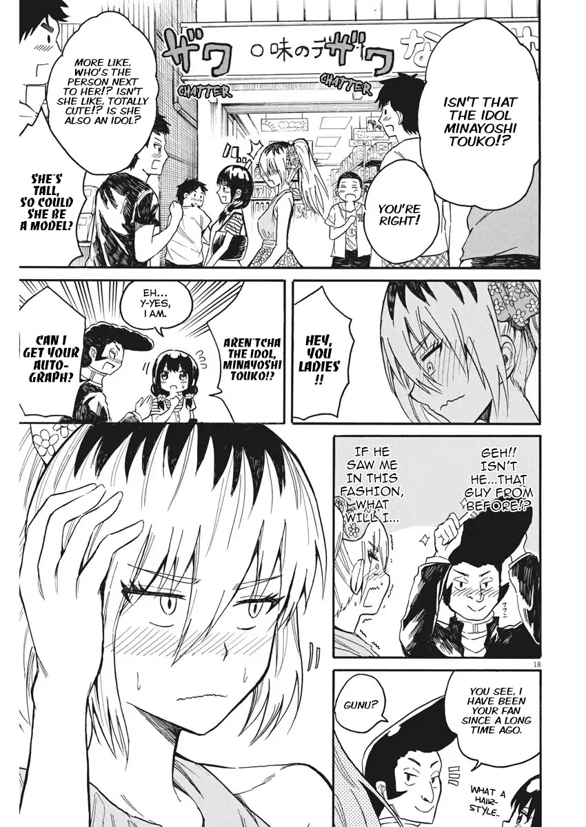 Back to the Kaasan Chapter 11 page 19 - Chapter 11: Yannno is Yanno, No Need to Change. Reason Being? She is a Girl Too