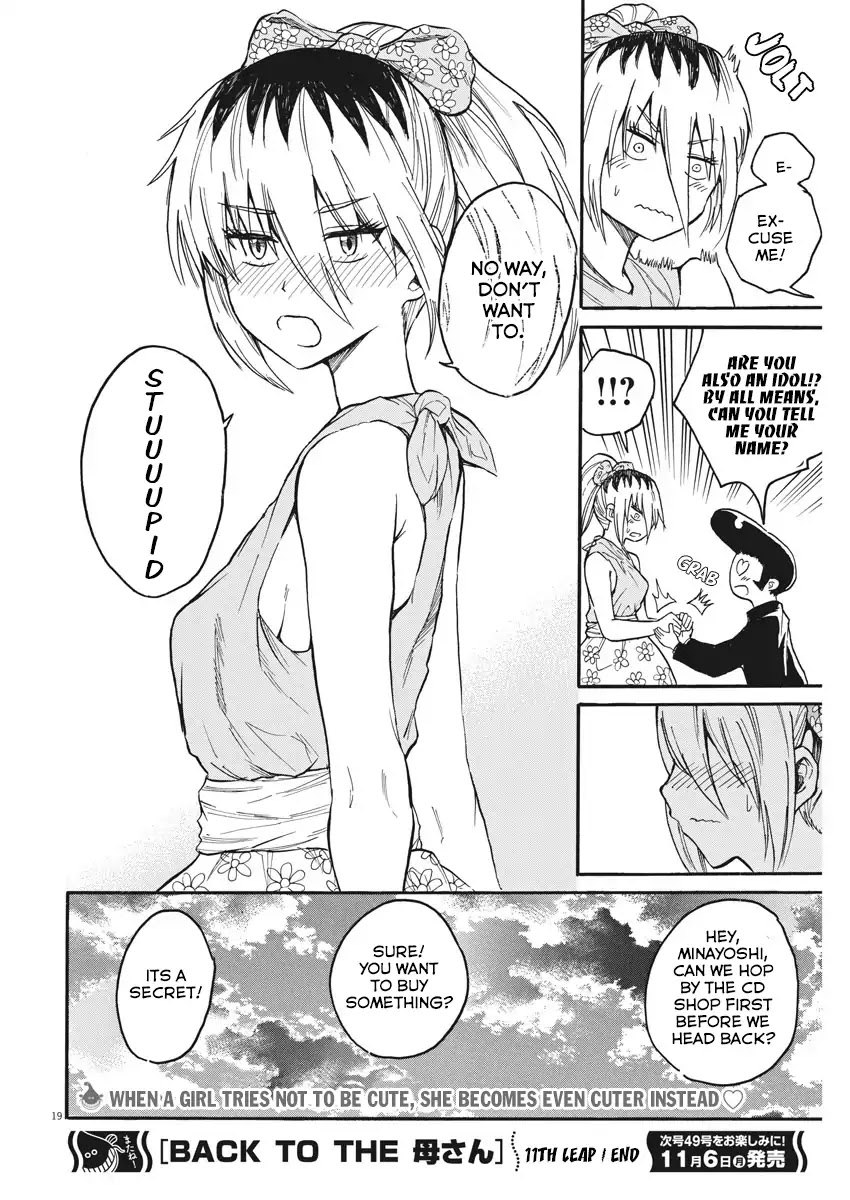 Back to the Kaasan Chapter 11 page 20 - Chapter 11: Yannno is Yanno, No Need to Change. Reason Being? She is a Girl Too