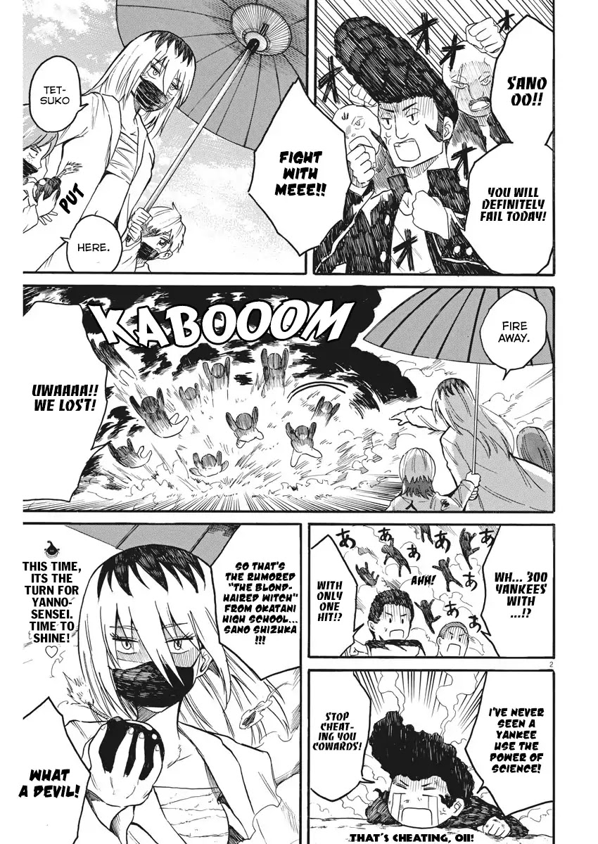 Back to the Kaasan Chapter 11 page 3 - Chapter 11: Yannno is Yanno, No Need to Change. Reason Being? She is a Girl Too