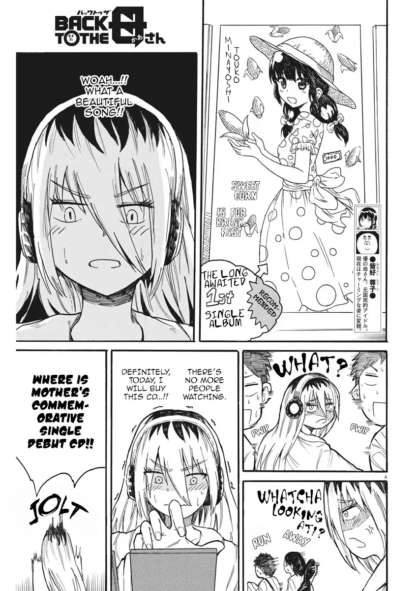 Back to the Kaasan Chapter 11 page 5 - Chapter 11: Yannno is Yanno, No Need to Change. Reason Being? She is a Girl Too
