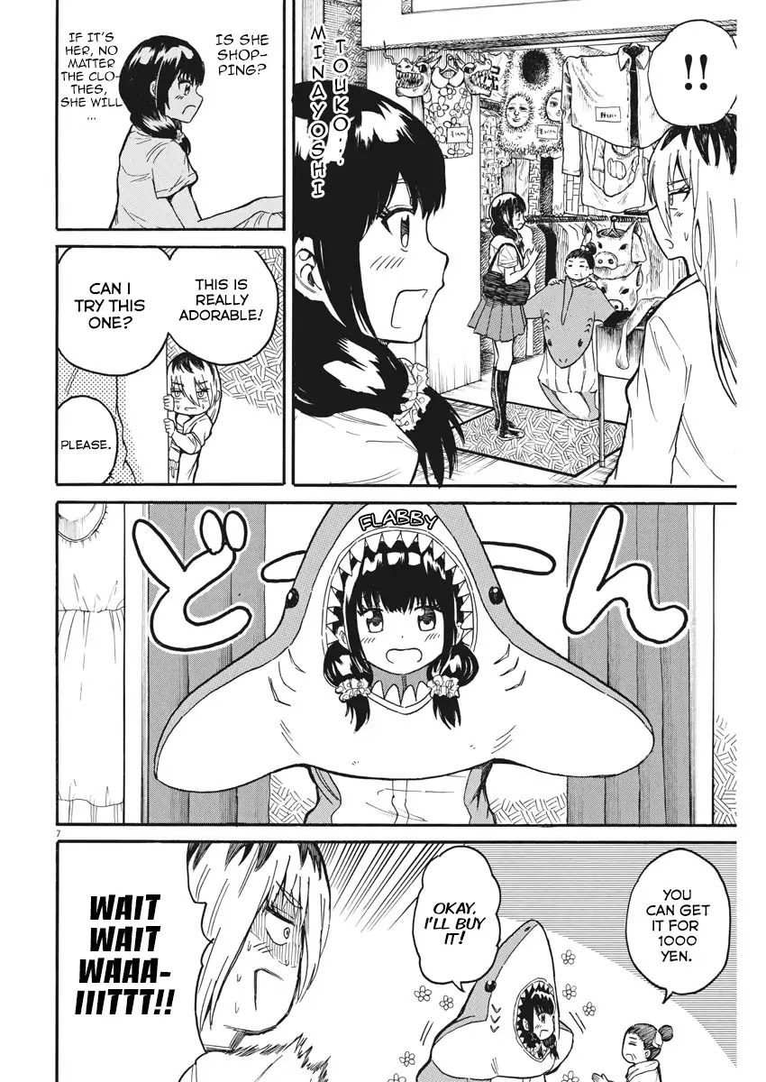 Back to the Kaasan Chapter 11 page 8 - Chapter 11: Yannno is Yanno, No Need to Change. Reason Being? She is a Girl Too