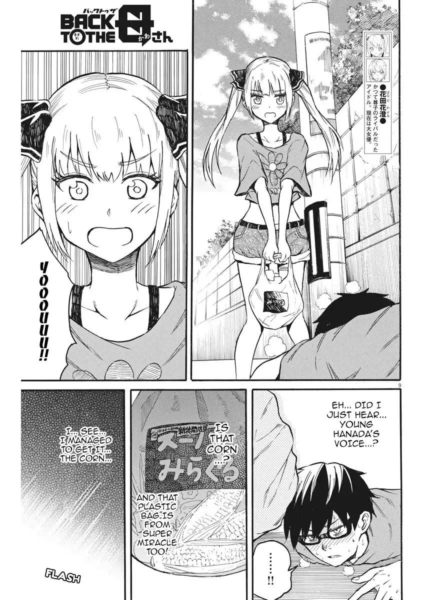 Back to the Kaasan Chapter 12 page 10 - Chapter 12