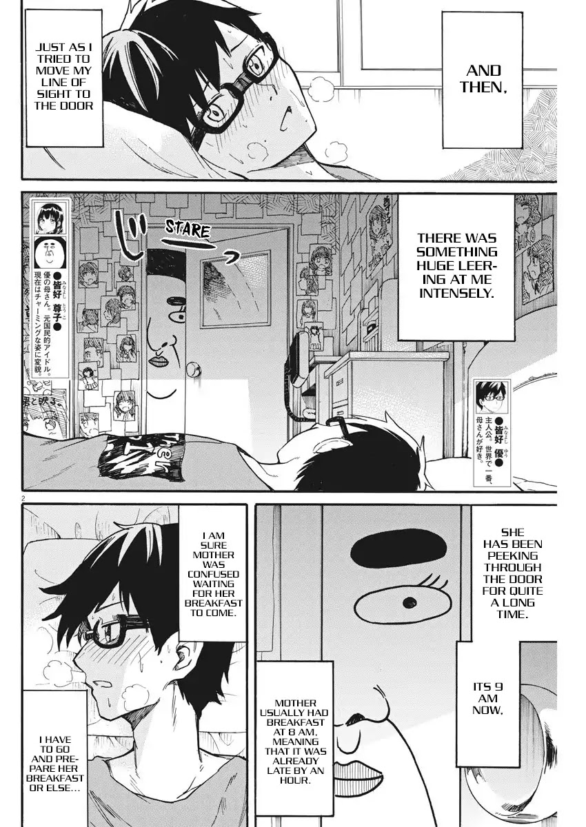Back to the Kaasan Chapter 12 page 3 - Chapter 12
