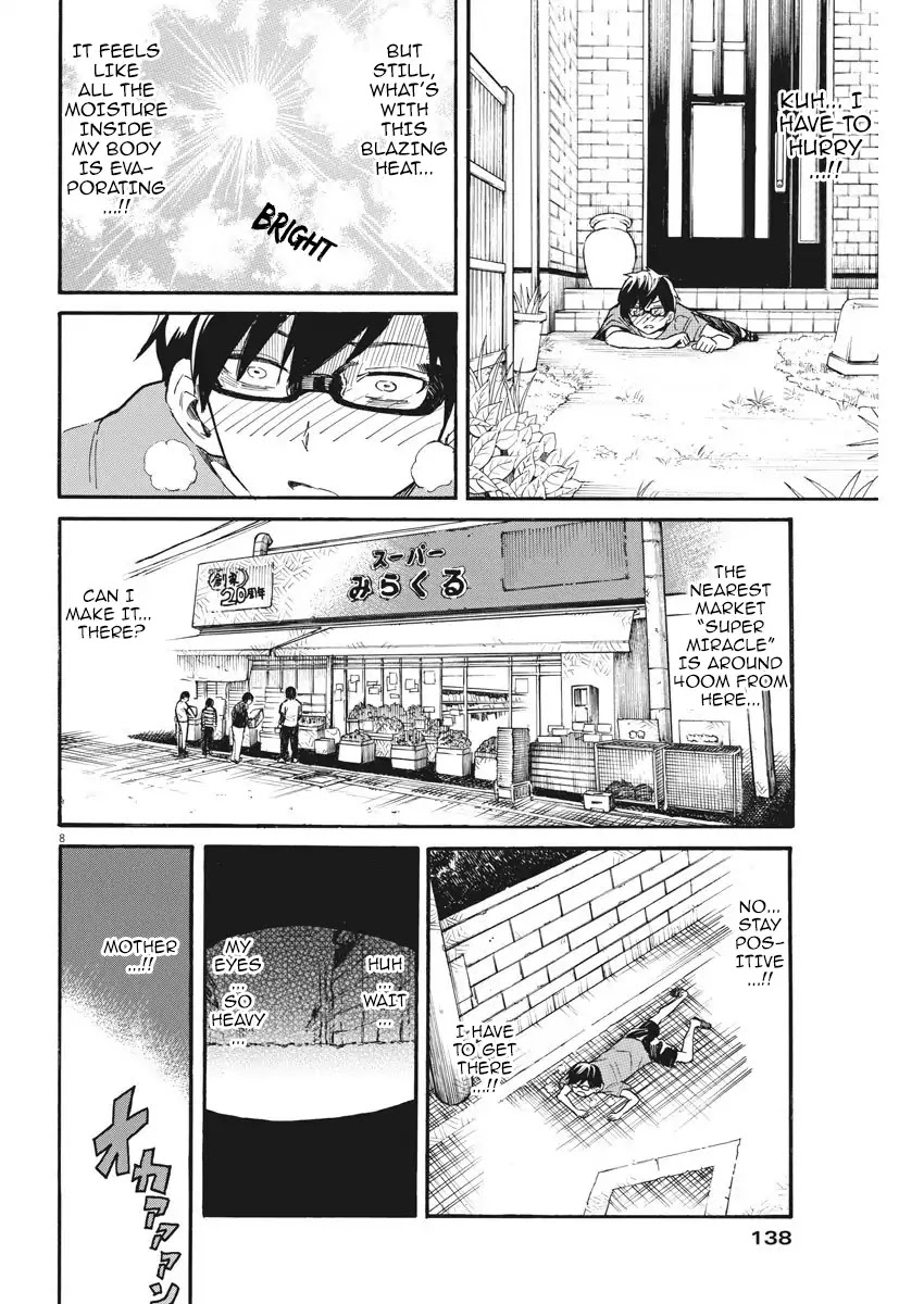 Back to the Kaasan Chapter 12 page 9 - Chapter 12