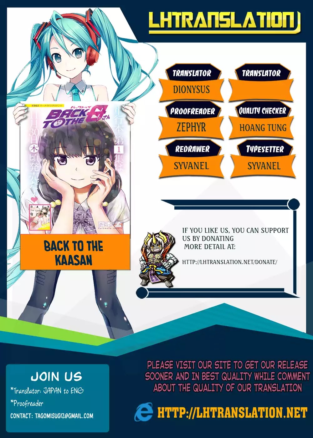 Back to the Kaasan Chapter 13 page 1 - Chapter 13: The Story of an Electrifying Teacher