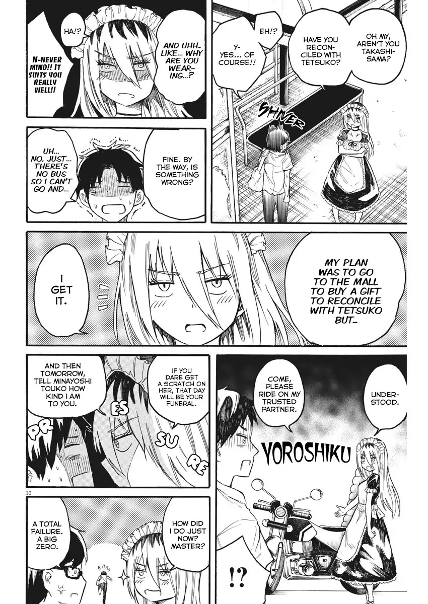 Back to the Kaasan Chapter 13 page 11 - Chapter 13: The Story of an Electrifying Teacher