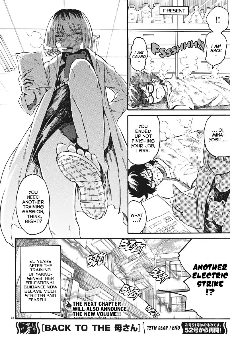 Back to the Kaasan Chapter 13 page 19 - Chapter 13: The Story of an Electrifying Teacher