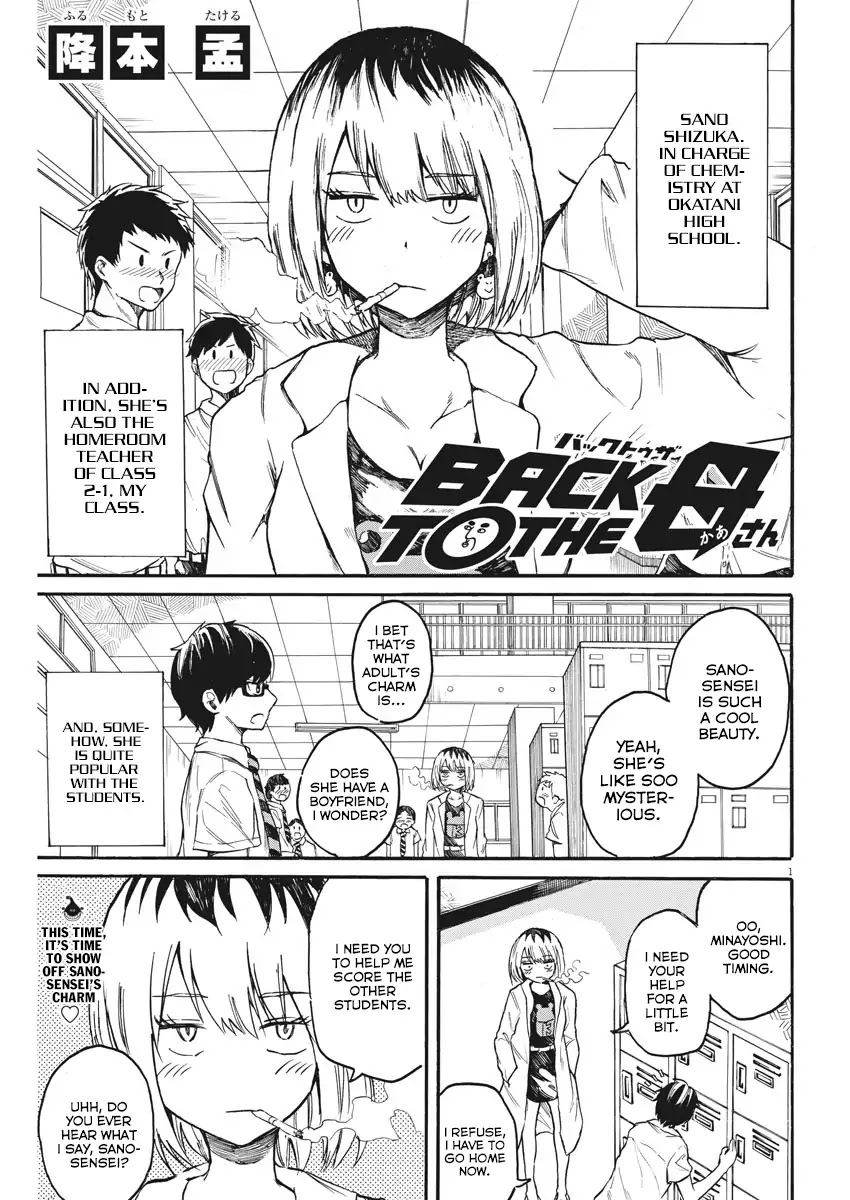 Back to the Kaasan Chapter 13 page 2 - Chapter 13: The Story of an Electrifying Teacher