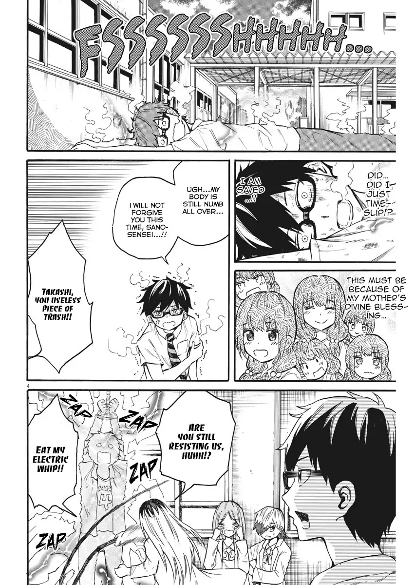 Back to the Kaasan Chapter 13 page 5 - Chapter 13: The Story of an Electrifying Teacher