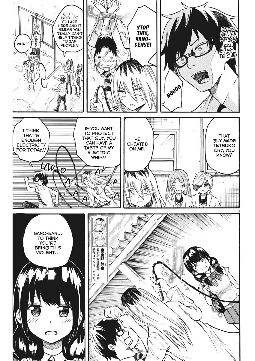 Back to the Kaasan Chapter 13 page 6 - Chapter 13: The Story of an Electrifying Teacher