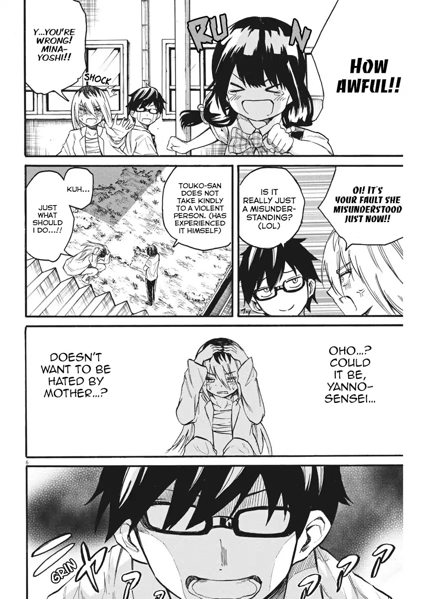Back to the Kaasan Chapter 13 page 7 - Chapter 13: The Story of an Electrifying Teacher