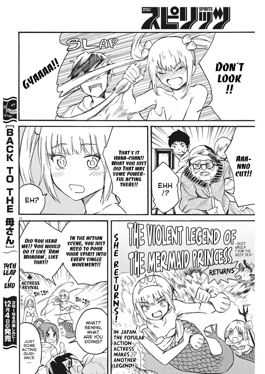 Back to the Kaasan Chapter 14 page 20 - Chapter 14: A Mermaid Love Story