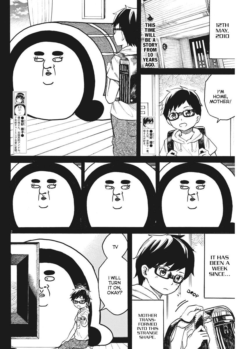 Back to the Kaasan Chapter 16 page 3 - Chapter 16: The Day Love Was Born