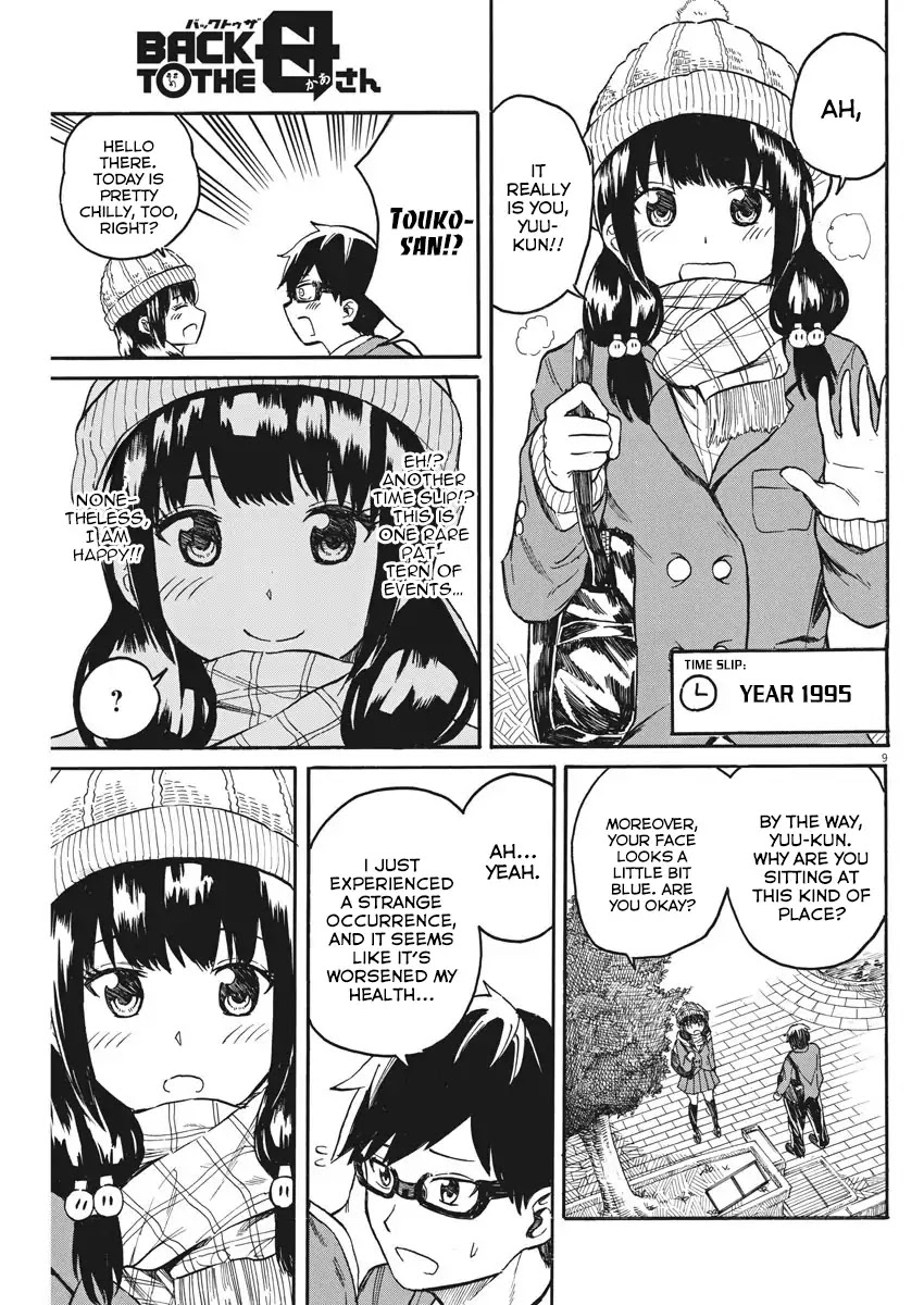 Back to the Kaasan Chapter 17 page 10 - Chapter 17