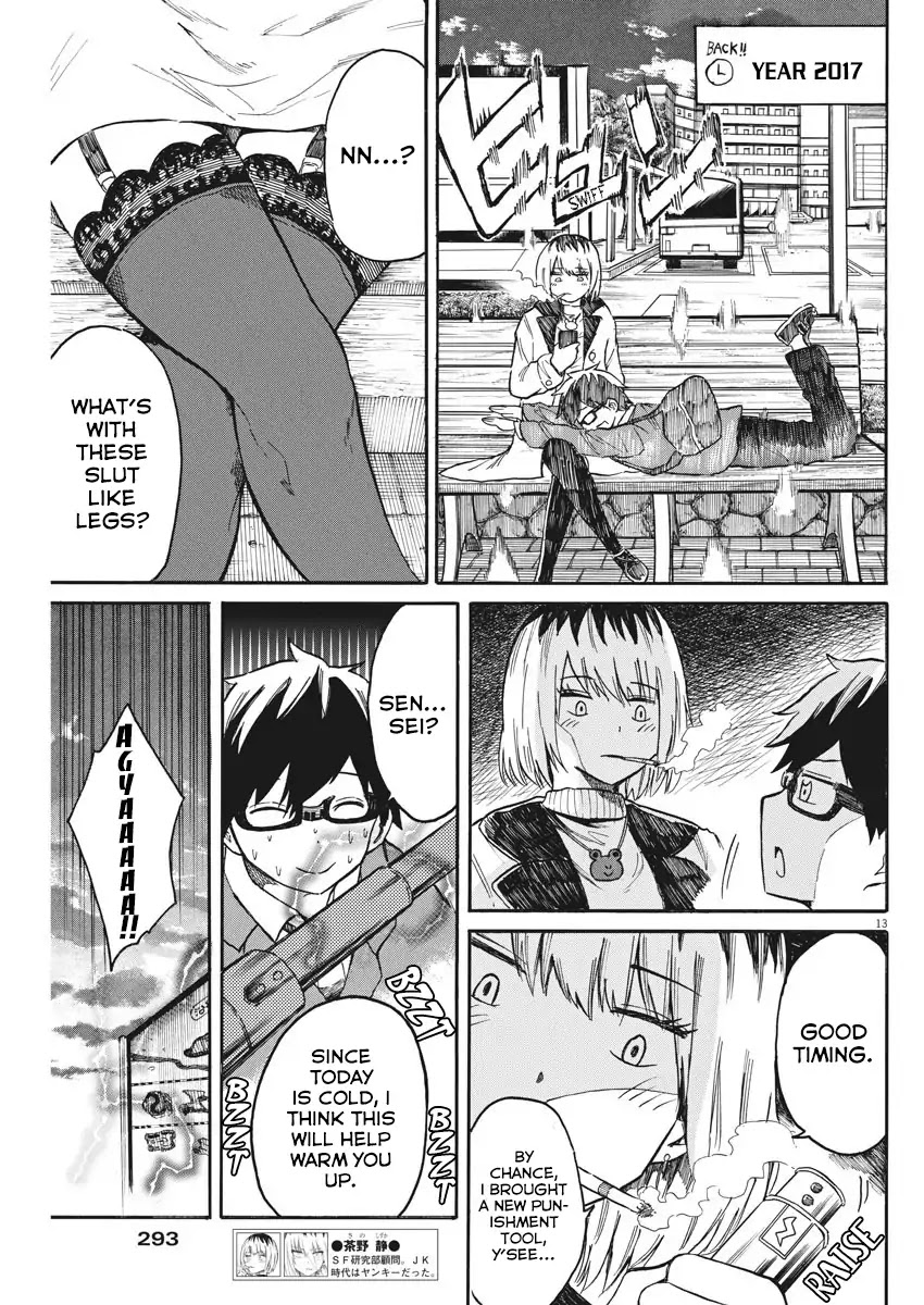 Back to the Kaasan Chapter 17 page 14 - Chapter 17