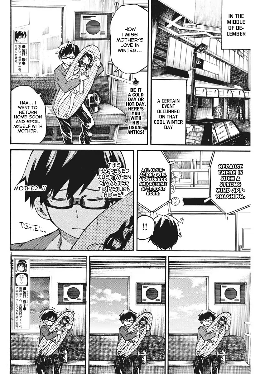 Back to the Kaasan Chapter 17 page 3 - Chapter 17