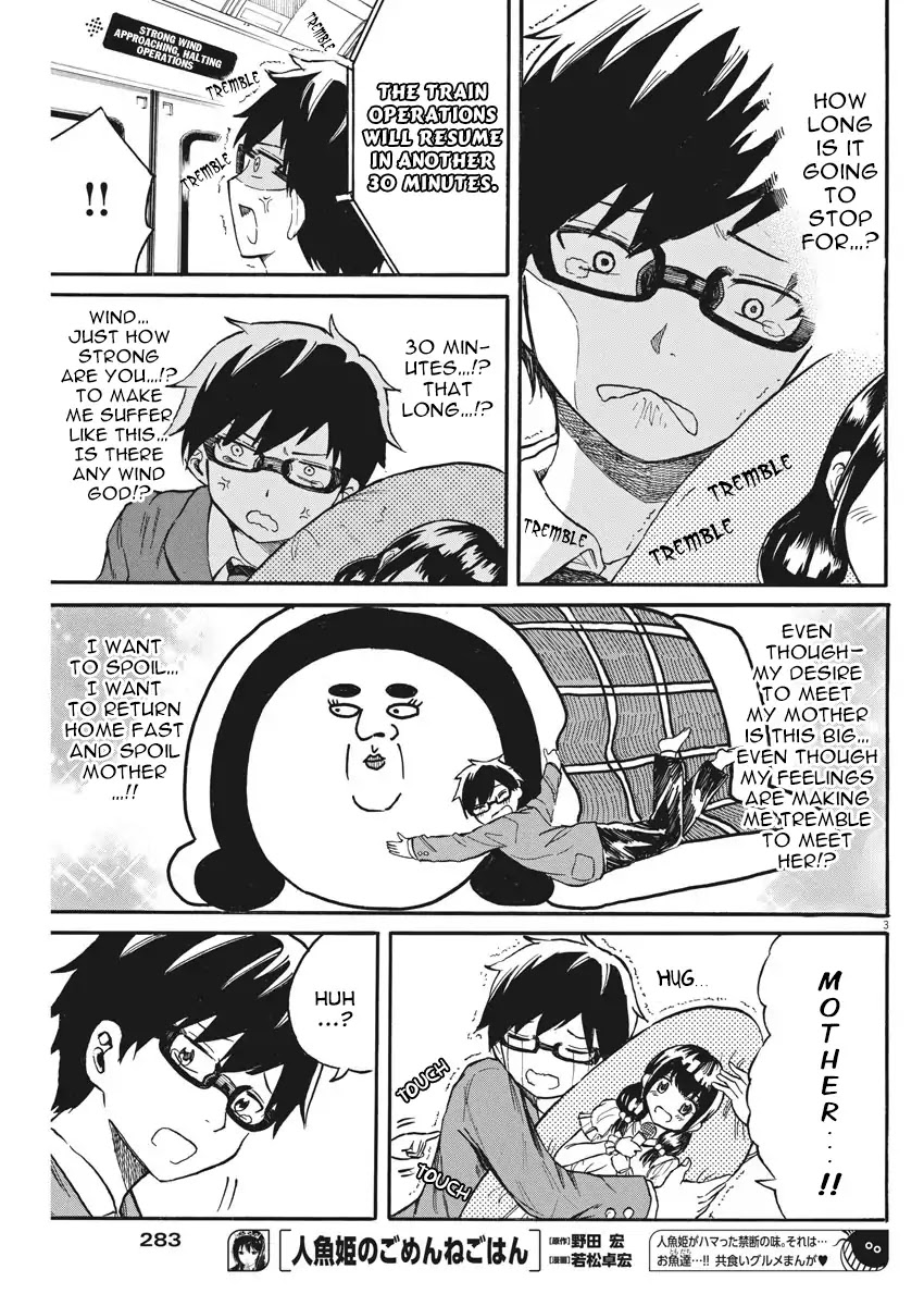Back to the Kaasan Chapter 17 page 4 - Chapter 17