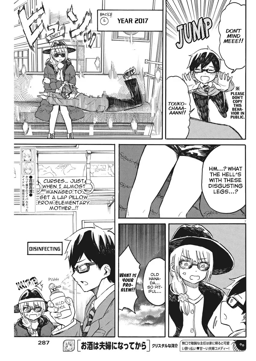 Back to the Kaasan Chapter 17 page 8 - Chapter 17