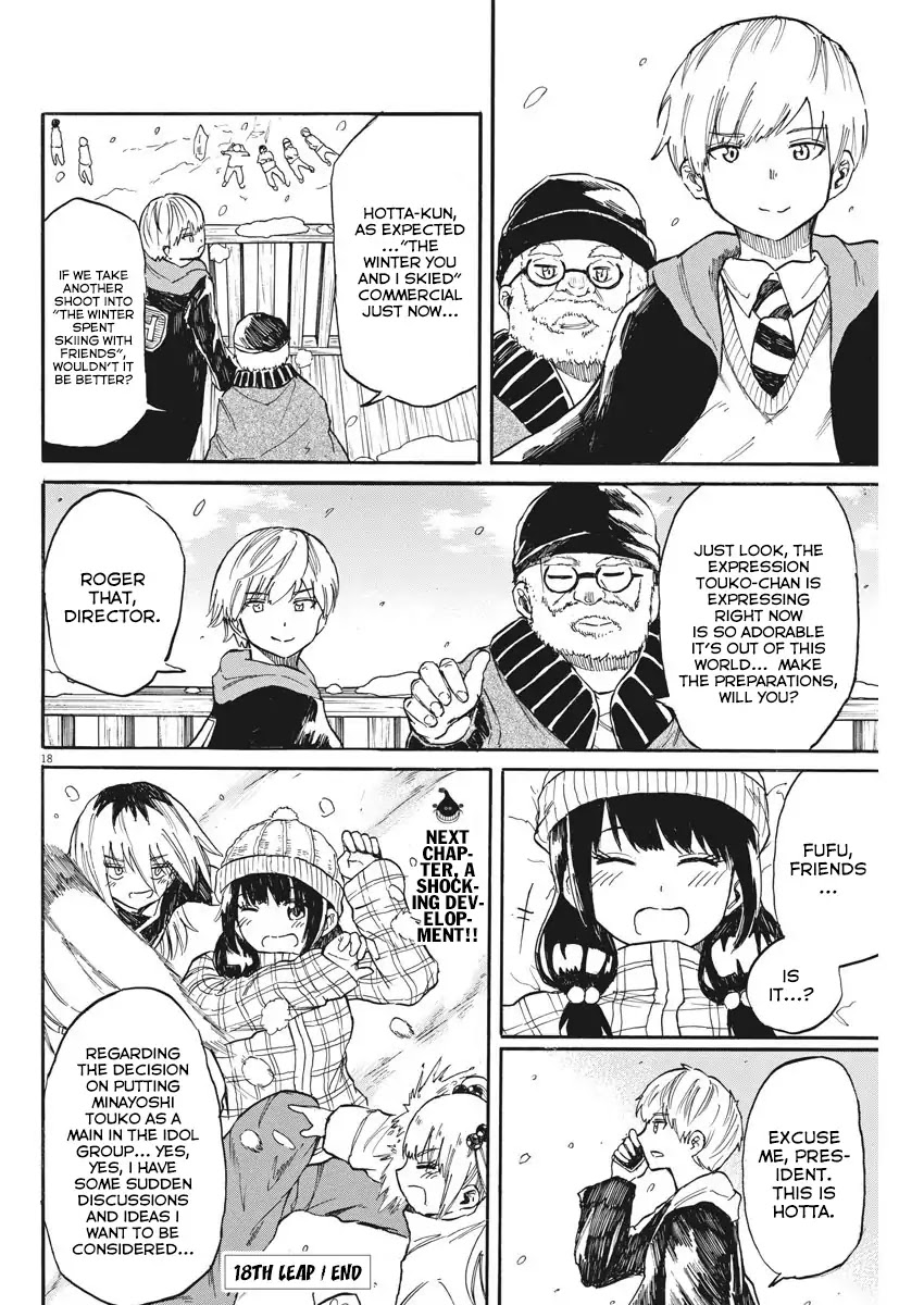 Back to the Kaasan Chapter 18 page 19 - Chapter 18: Mother Love - Skin -