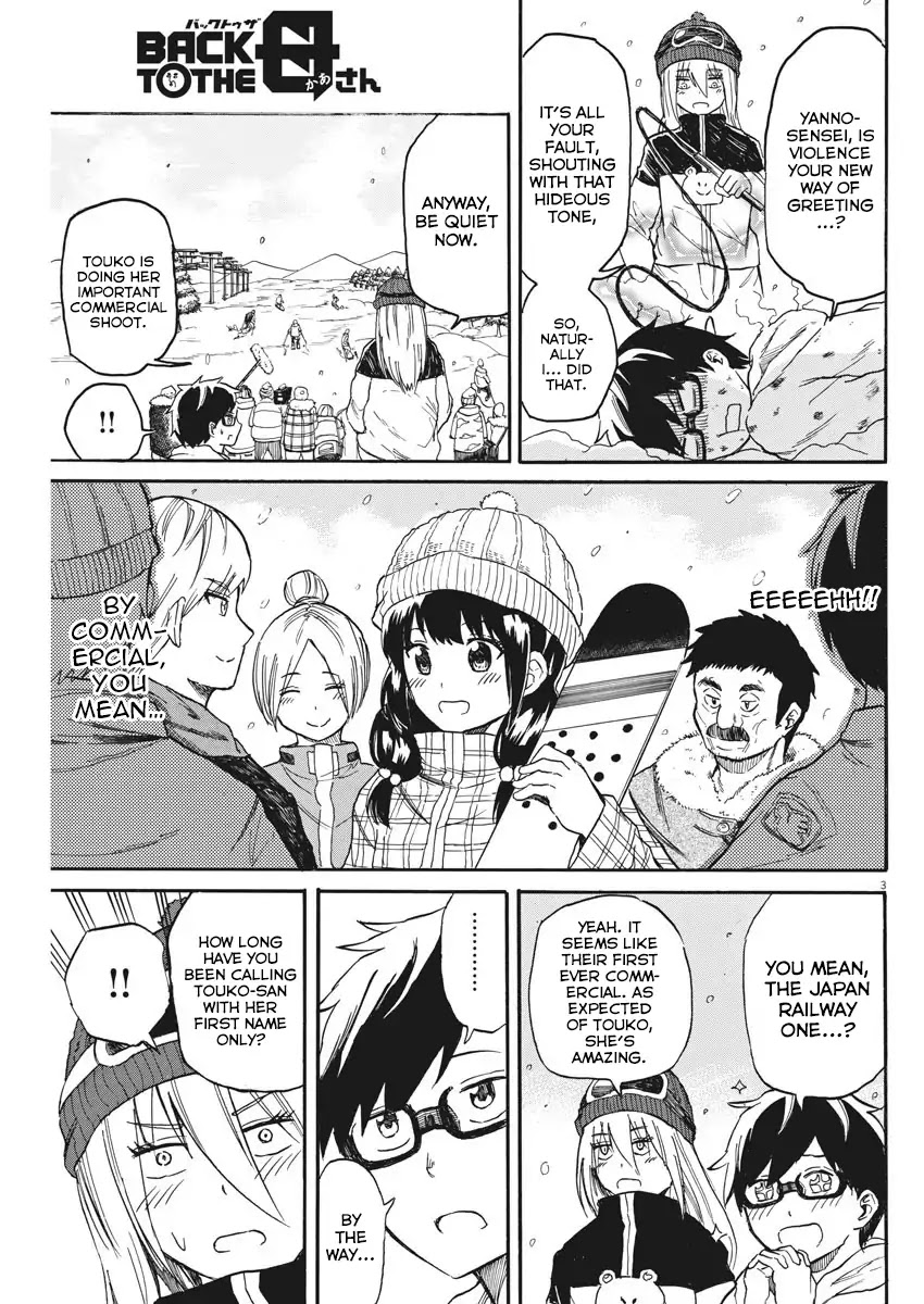 Back to the Kaasan Chapter 18 page 4 - Chapter 18: Mother Love - Skin -