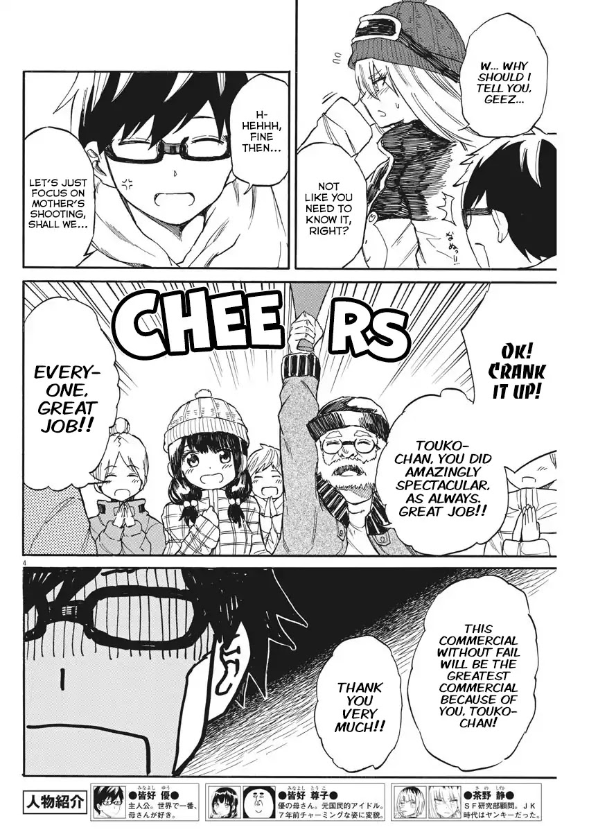 Back to the Kaasan Chapter 18 page 5 - Chapter 18: Mother Love - Skin -