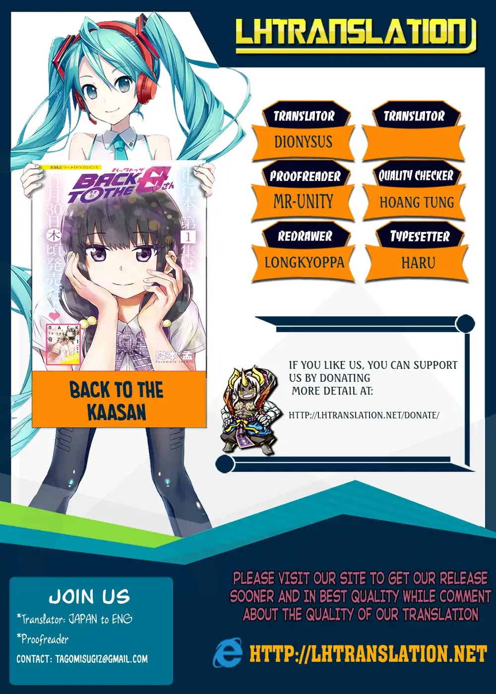 Back to the Kaasan Chapter 19 page 1 - Chapter 19: As Ling as Back to Sisters Exist...