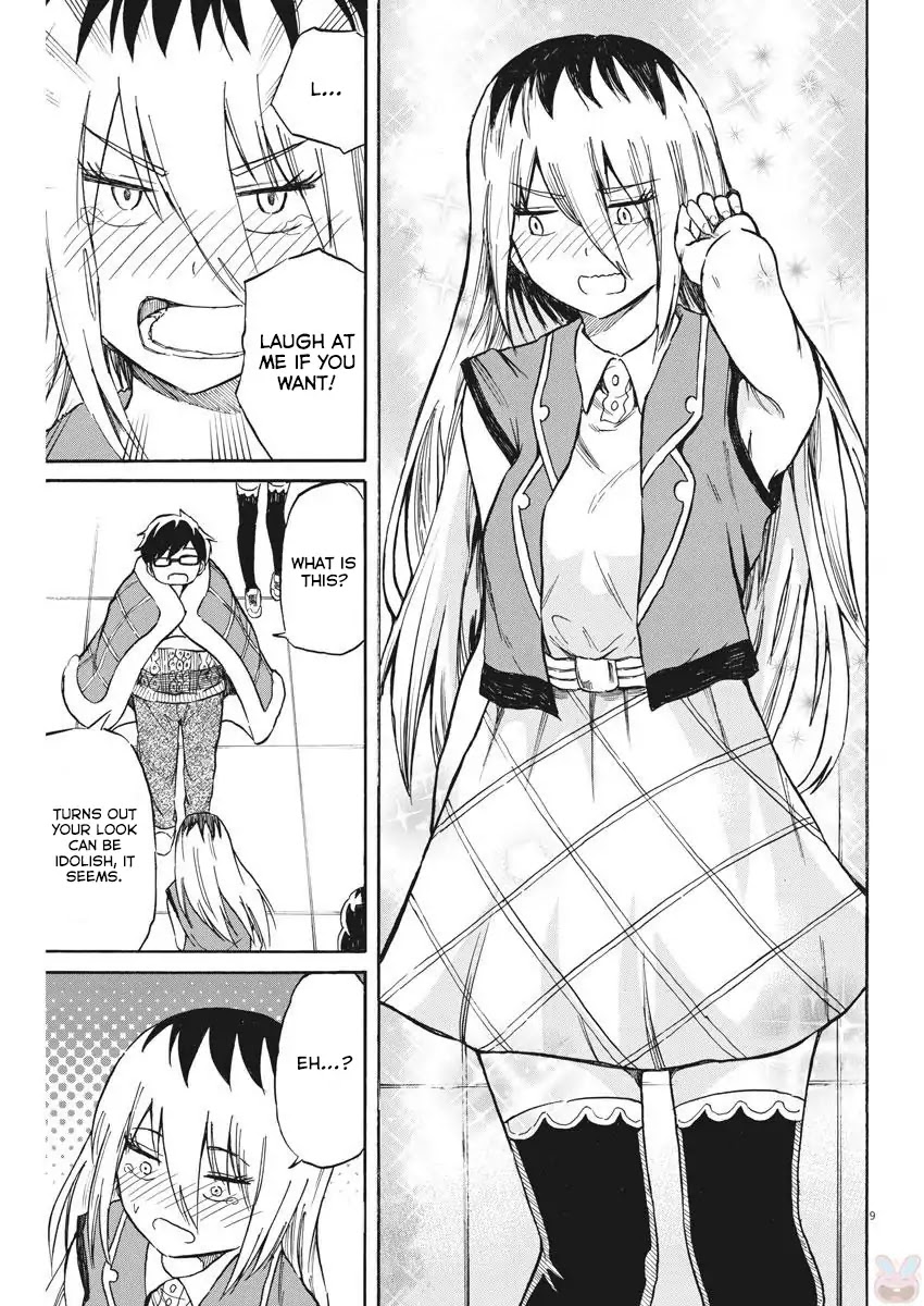 Back to the Kaasan Chapter 19 page 10 - Chapter 19: As Ling as Back to Sisters Exist...