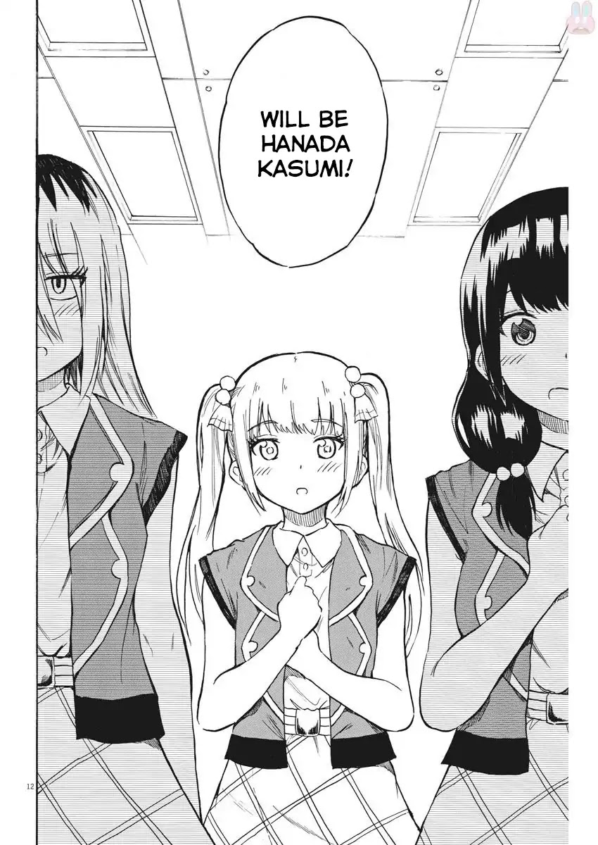 Back to the Kaasan Chapter 19 page 13 - Chapter 19: As Ling as Back to Sisters Exist...